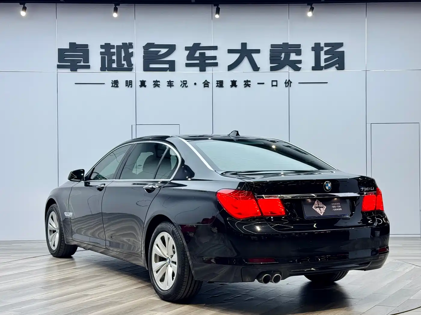 BMW 7 Series 2009 730Li Luxury фото 5