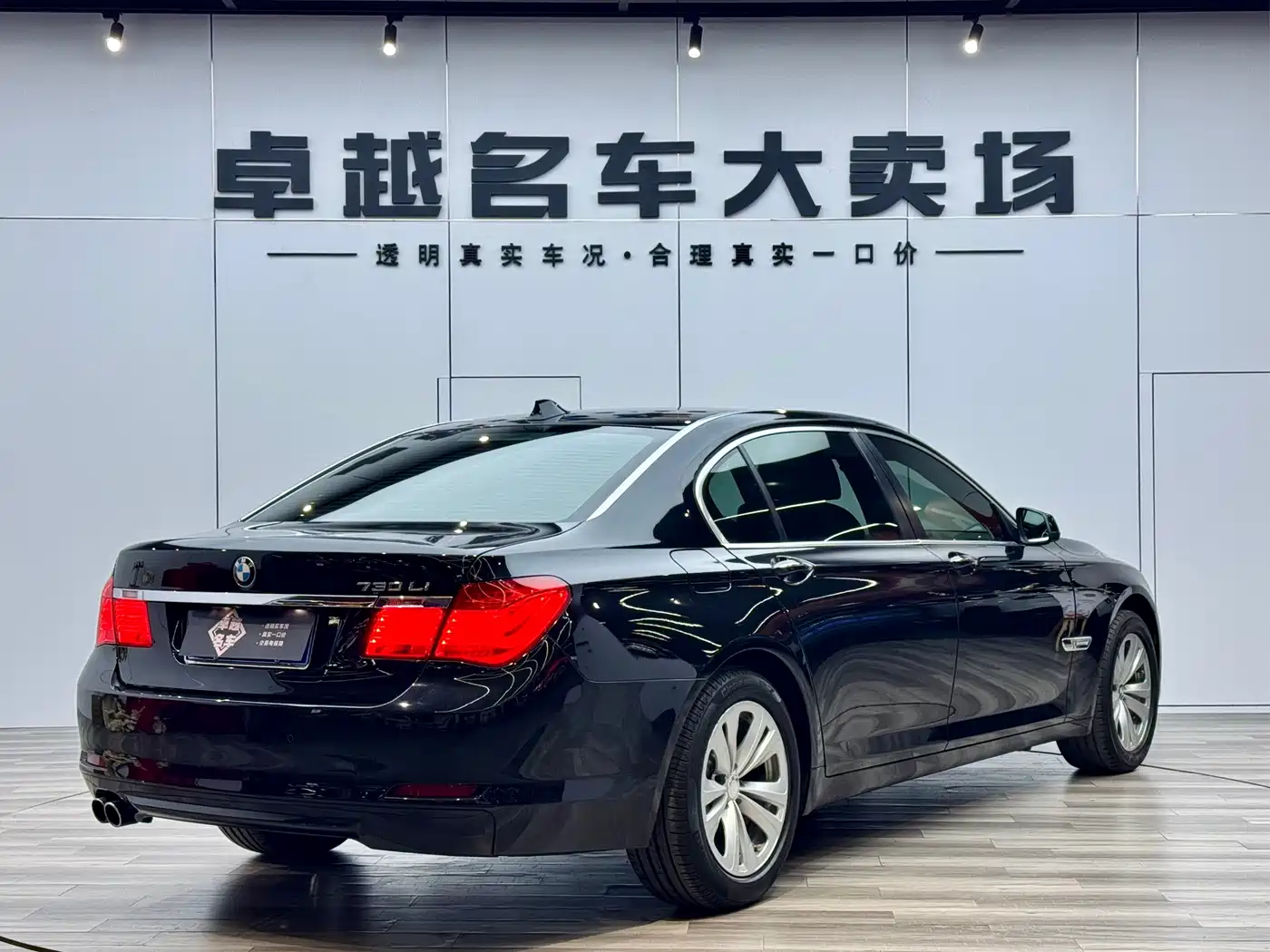 BMW 7 Series 2009 730Li Luxury фото 7