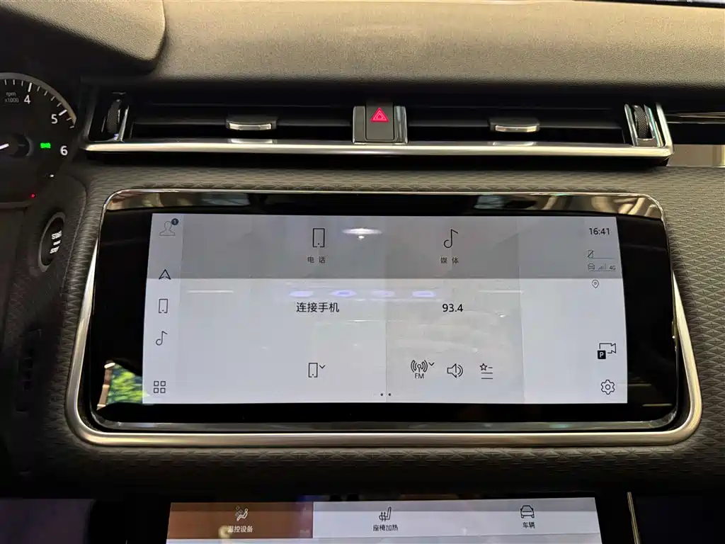 Land Rover Range Rover Velar 2021 P250 фото 29