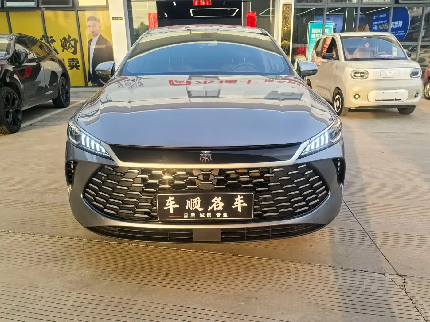 BYD QIN YUAN