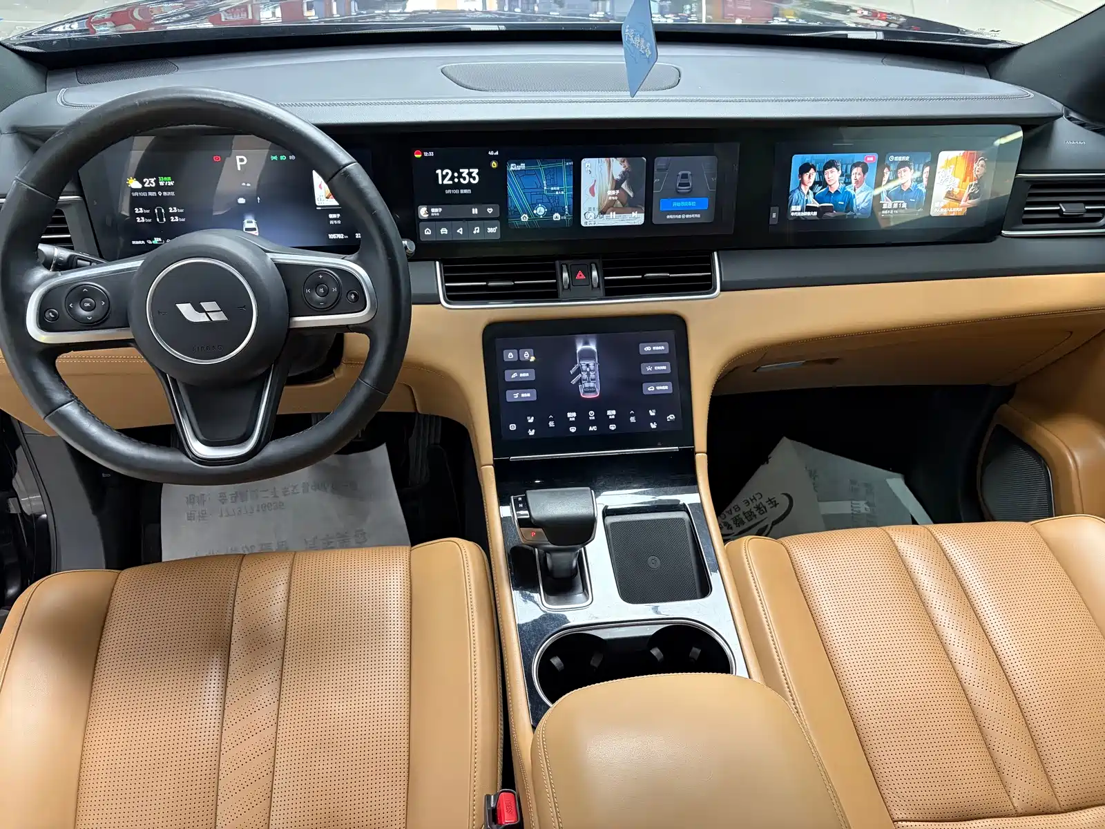 Фото 6 - Li Auto Li ONE