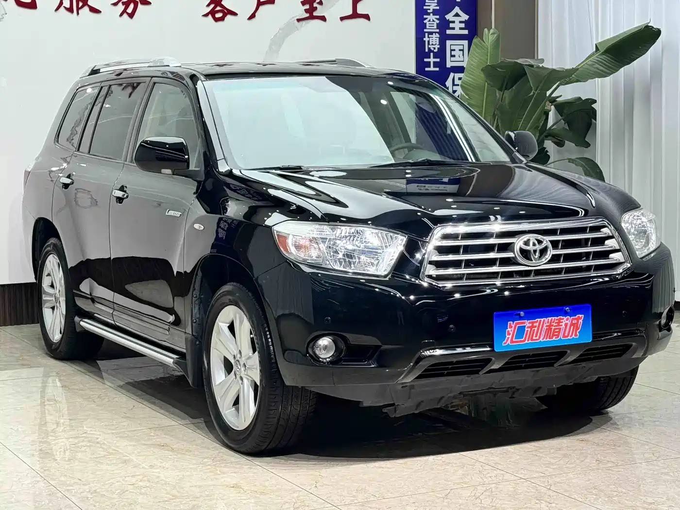 Toyota Highlander 2010 2009 2.7L 2WD 7-seater Luxury Navigation Edition