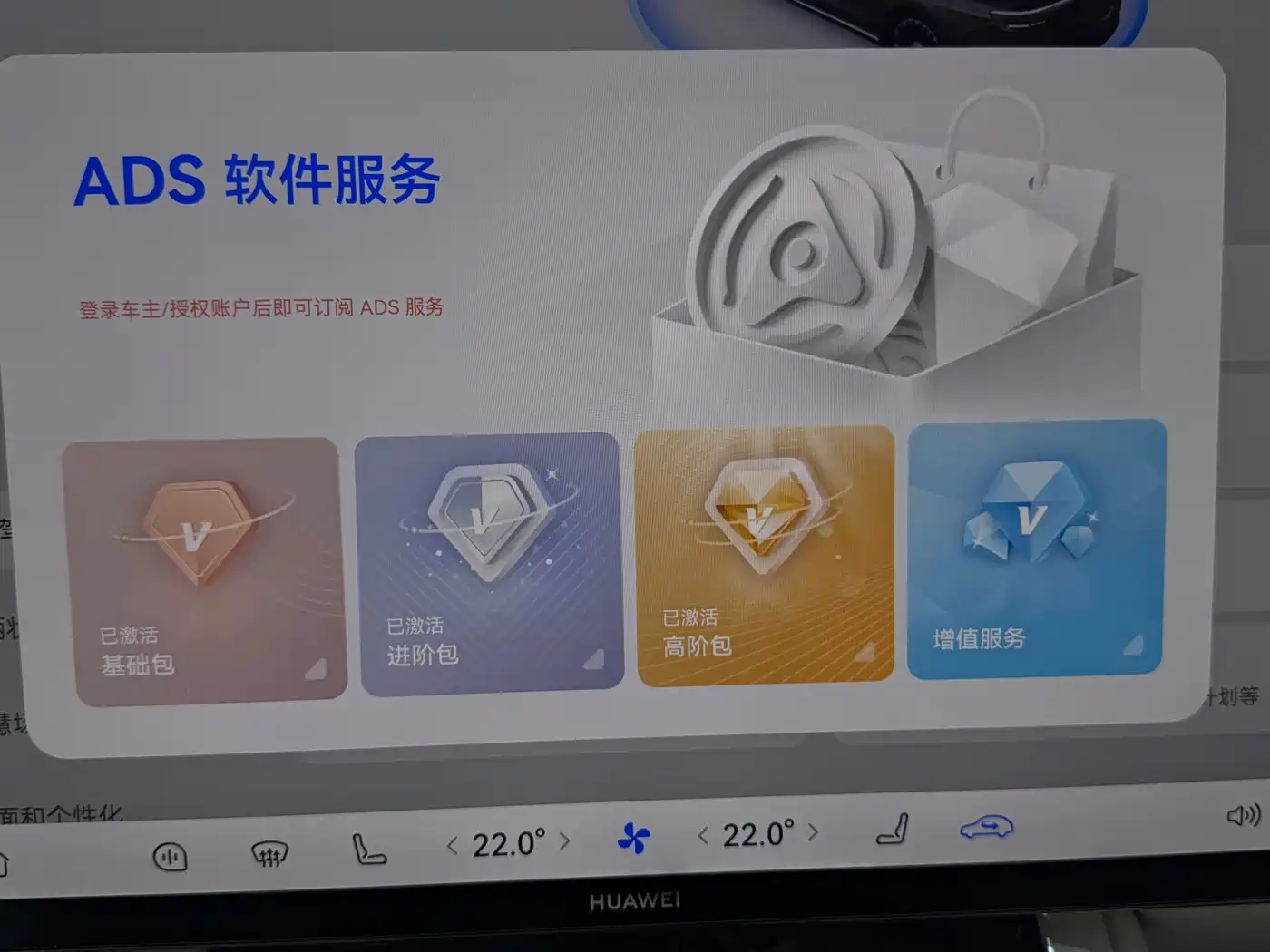 Xiangjie Enjoy World S9T 2025 2025 Model Extended Range Version 53.4kWh