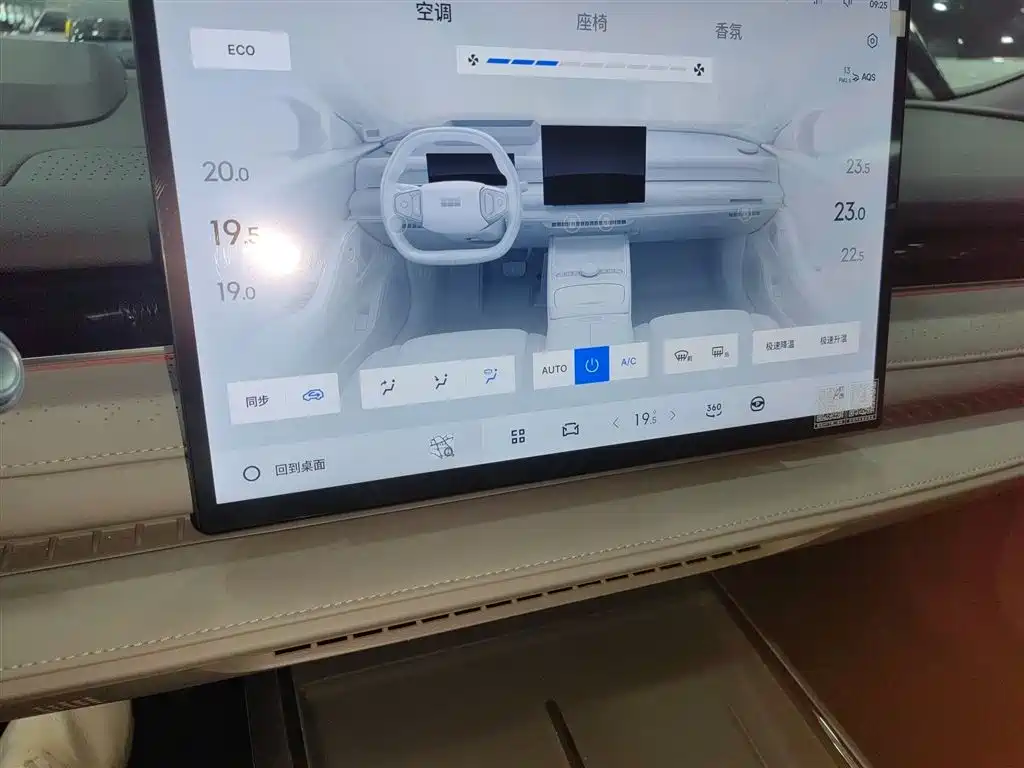 Geely Galaxy Galaxy Xingyao 8 2025 130km EM-P Starship Edition фото 7