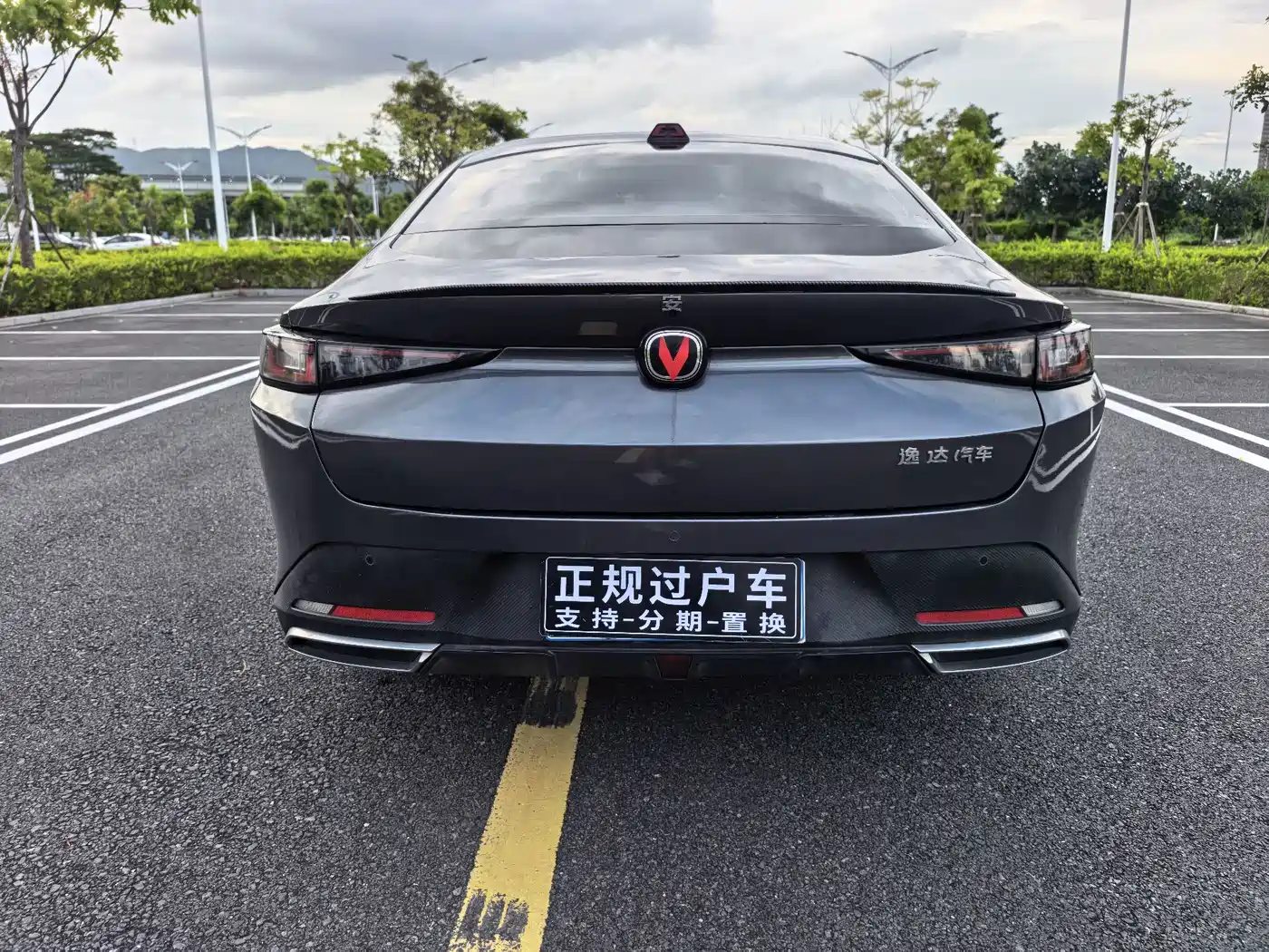 Changan Yida 2023 2023 Blue Whale NE 1.5T GDI DCT Exclusive