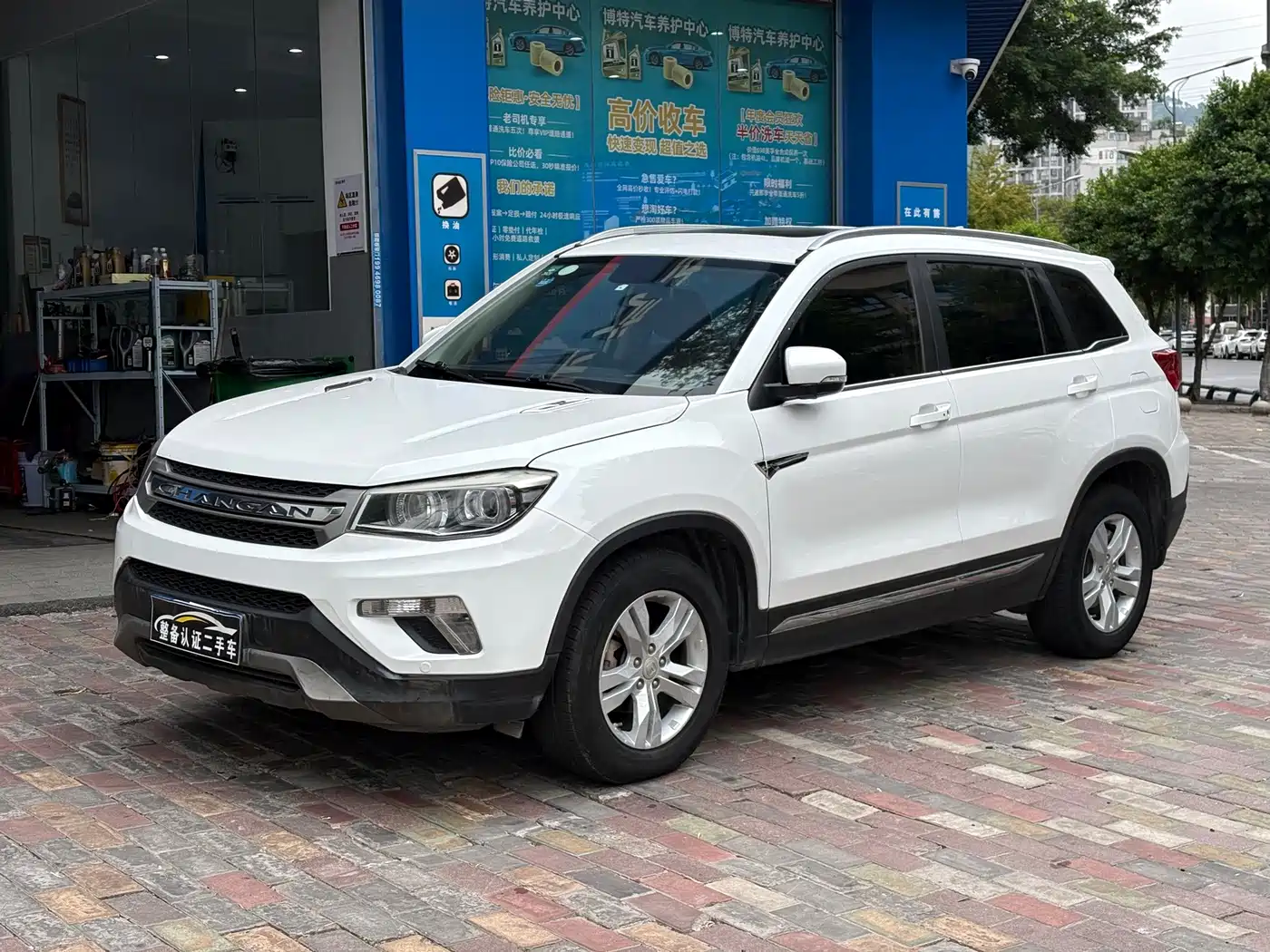 Фото 1 - Changan CS75
