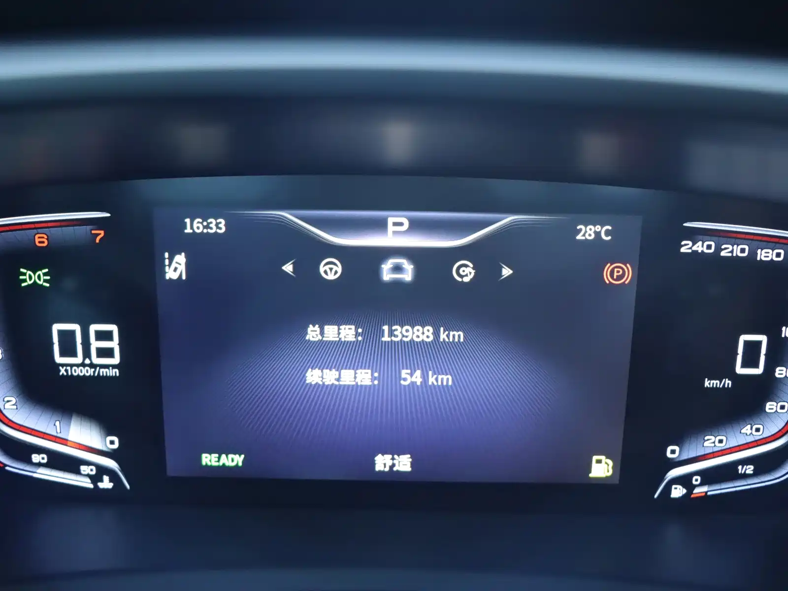 Photo 24 - Hongqi HQ9