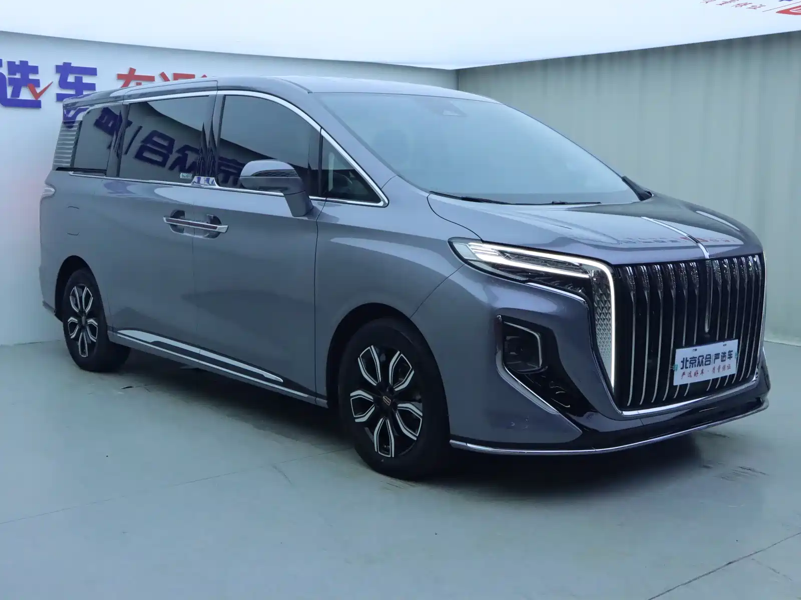 Photo 2 - Hongqi HQ9