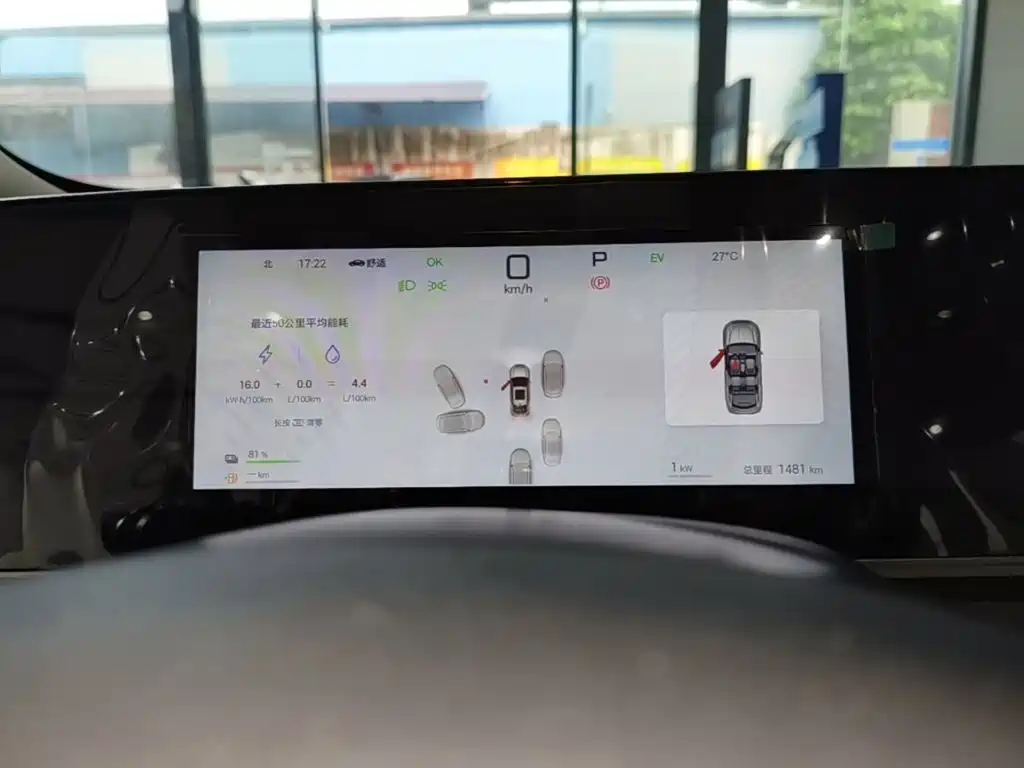 BYD Qin L 2025 2025 DM-i Smart Drive Edition 120KM Surpassing