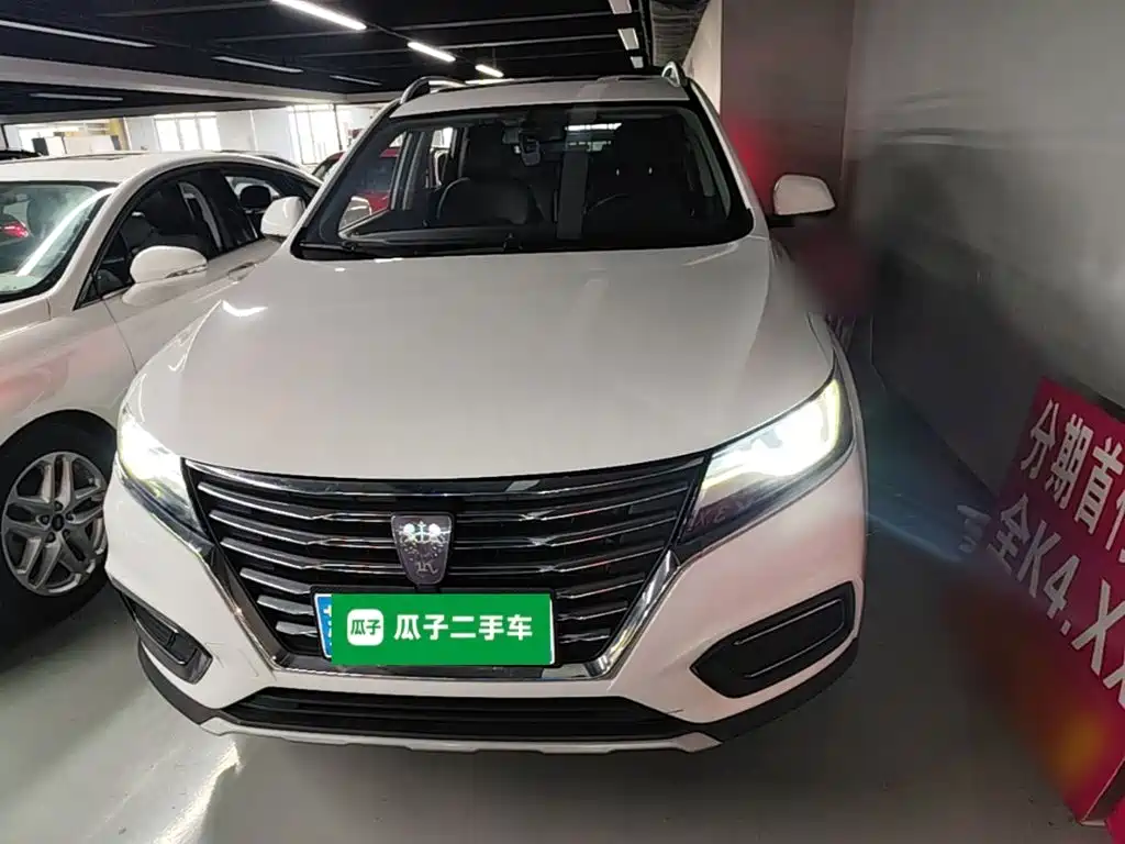 Roewe RX5 2022 2022 330TGI Auto National Trend Edition