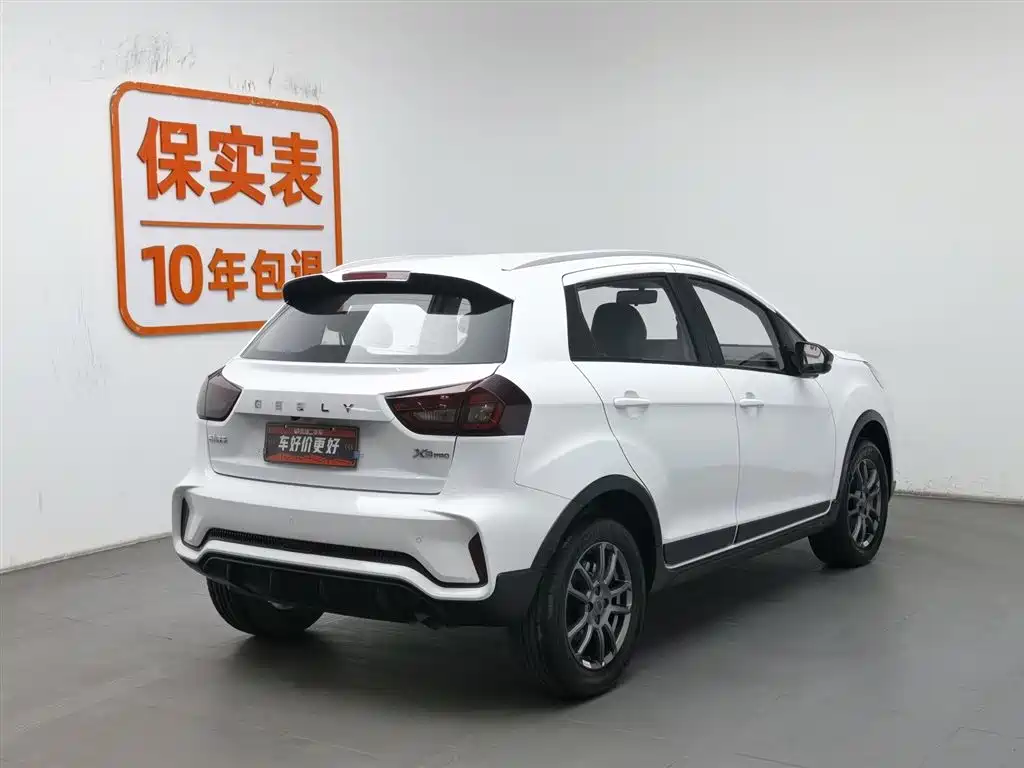 GEELY VISION X3
