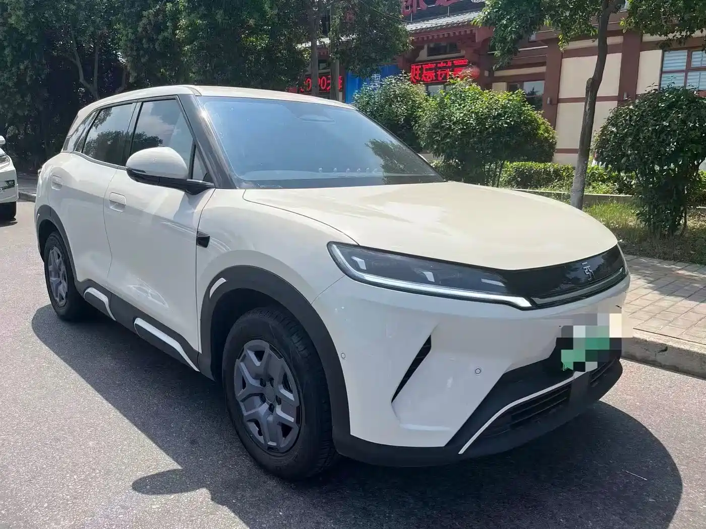 BYD Yuan UP 2026 2025 Smart Drive Edition 401KM Vitality Version