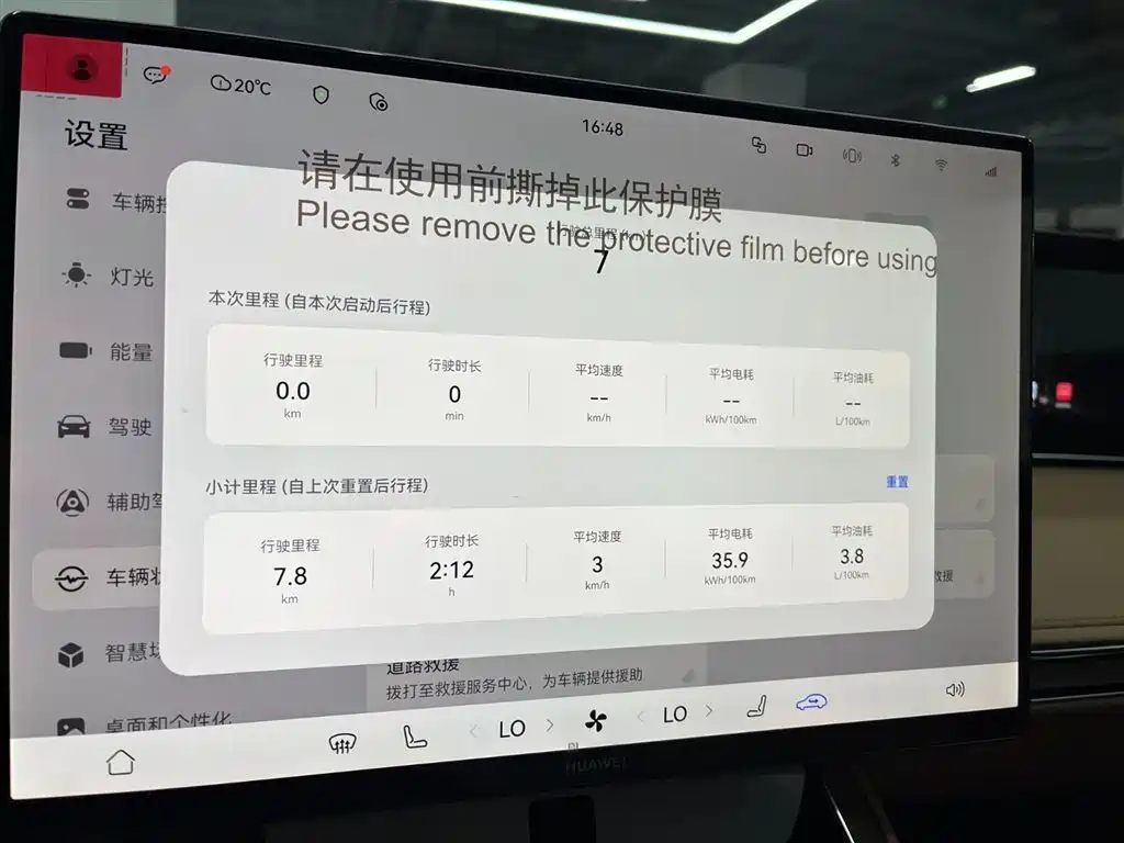 Фото 6 - Xiangjie Enjoy World S9T