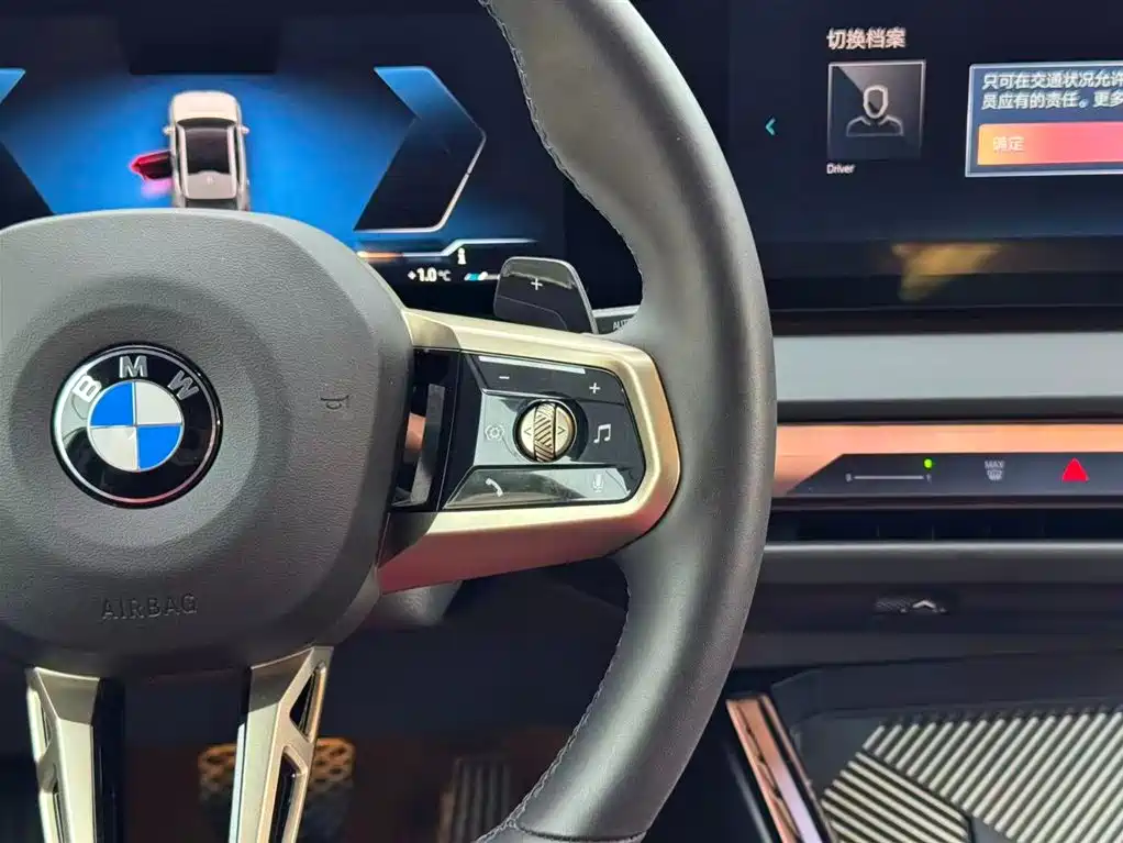 BMW X3 2025 2025 xDrive30L Premium M Sport Package