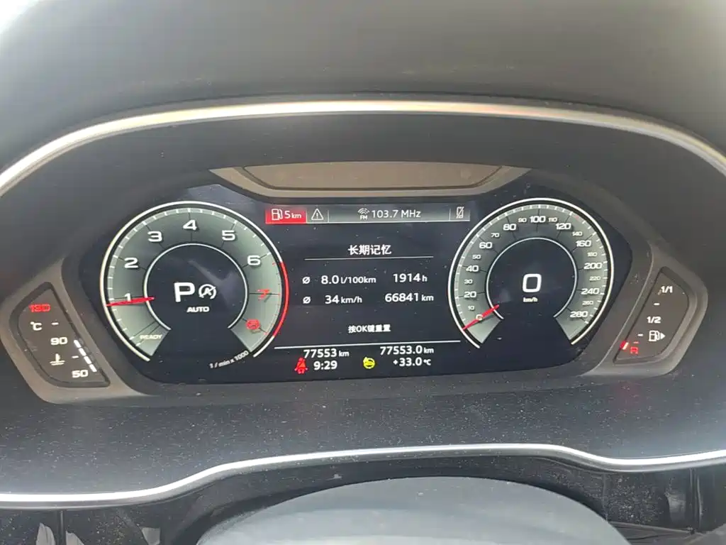 Audi Q3 2023 2023 Facelift 40 TFSI Fashion Dynamic