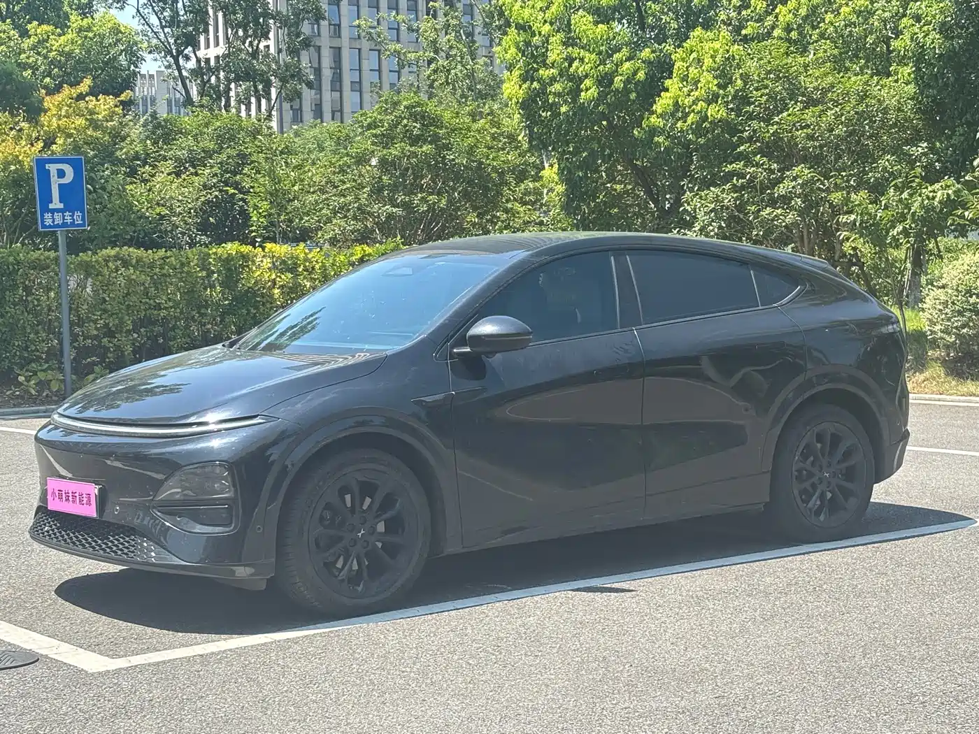 XPeng G6 2025 2025 625 Long Range Max Tech Edition