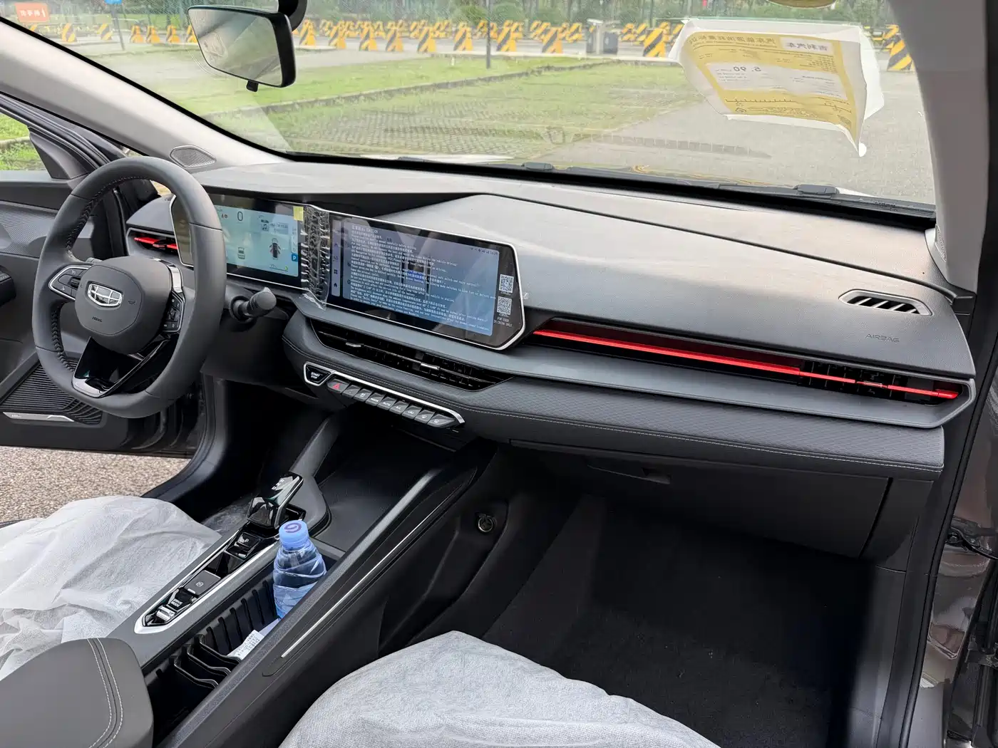 GEELY AUTOMOBILE BINRUI