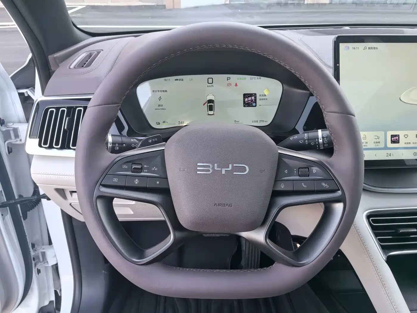 BYD SONGJIANG NEW ENERGY