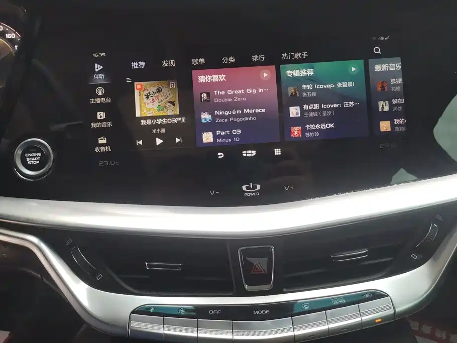 Geely Borui 2021 2021 1.8T Pilot Edition