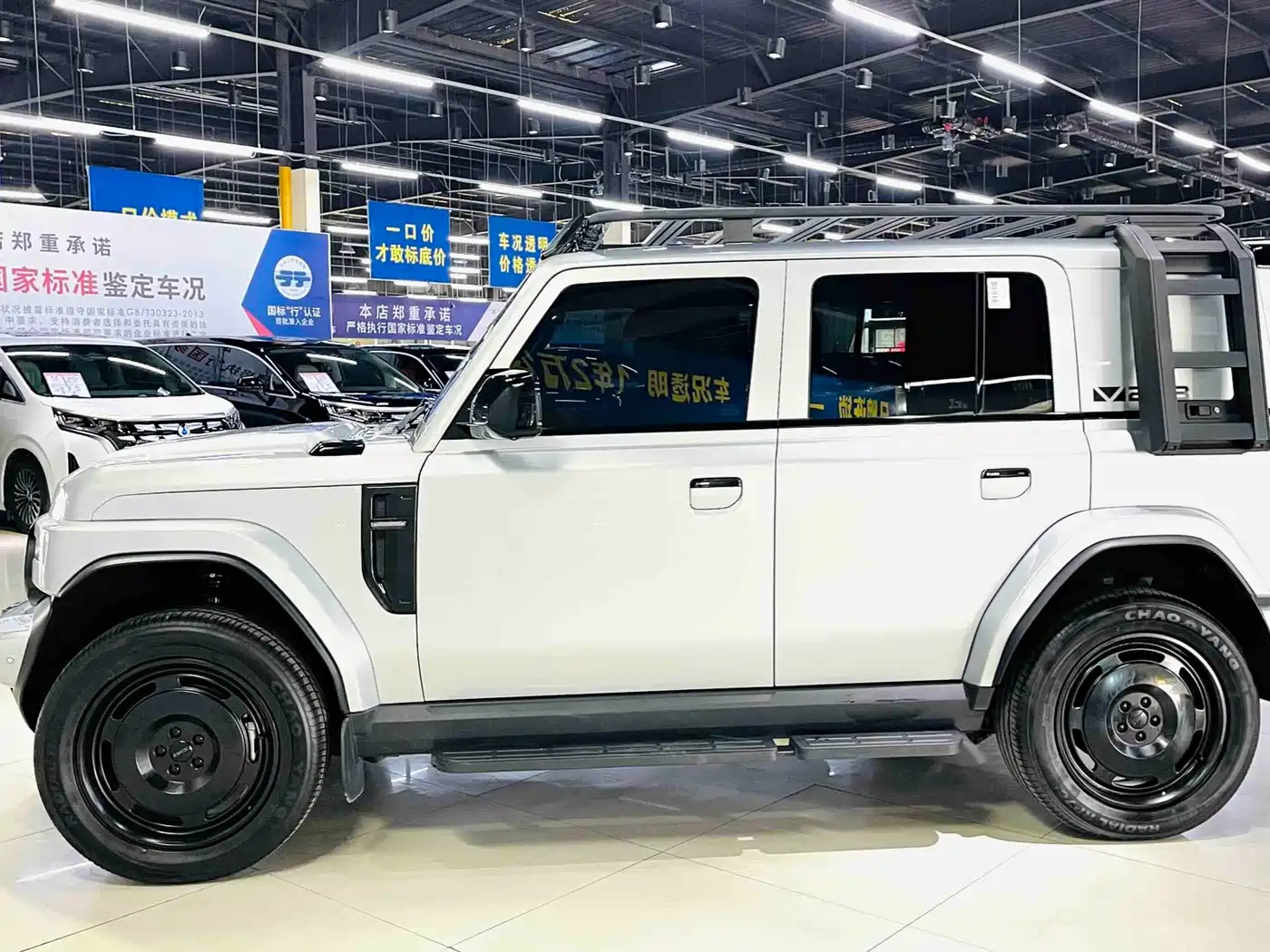 iCAR V23 2025 2025 FWD Premium Model