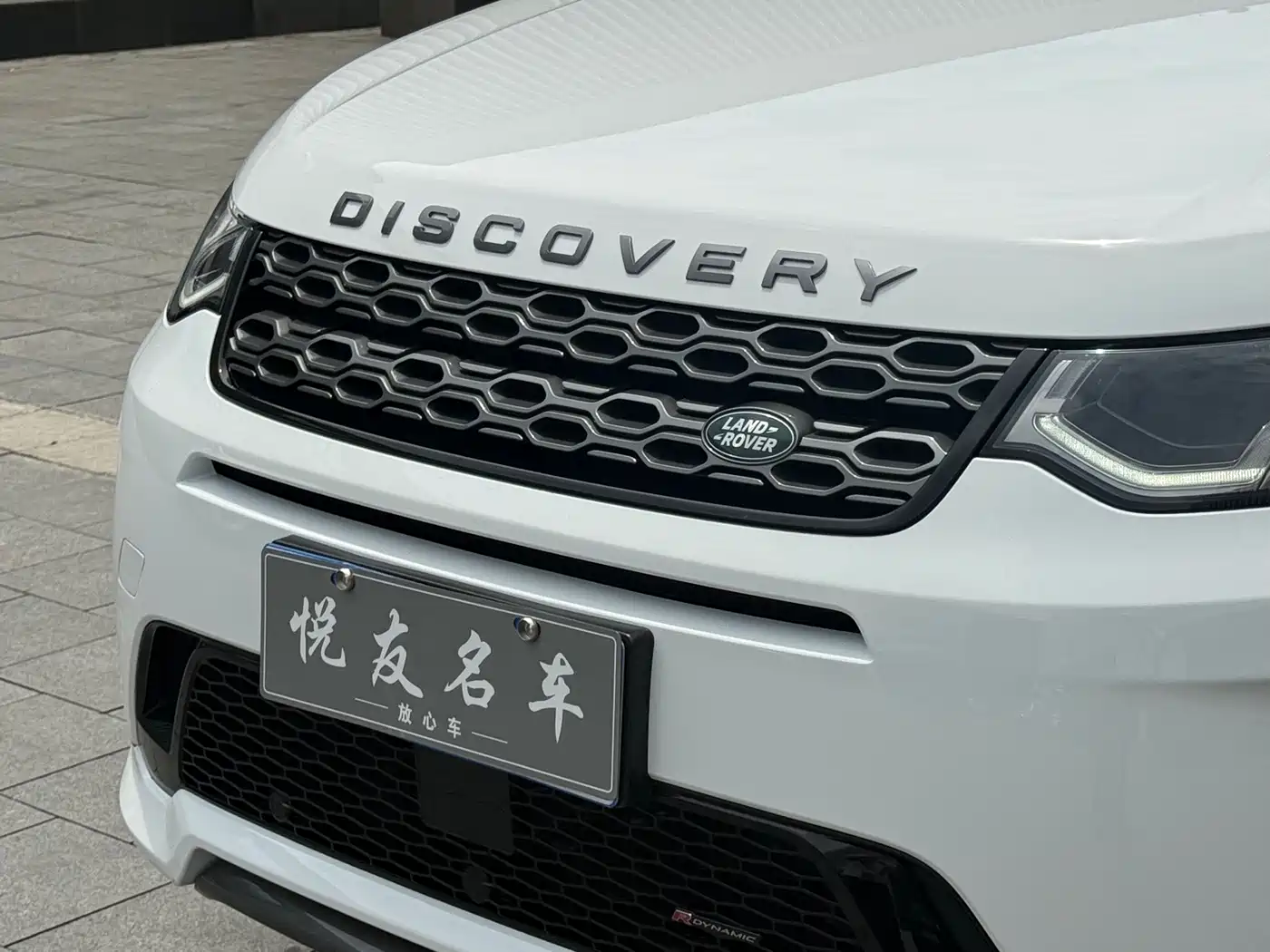 Land Rover Discovery Sport 2023 249PS R-Dynamic SE Performance Technology Version фото 9