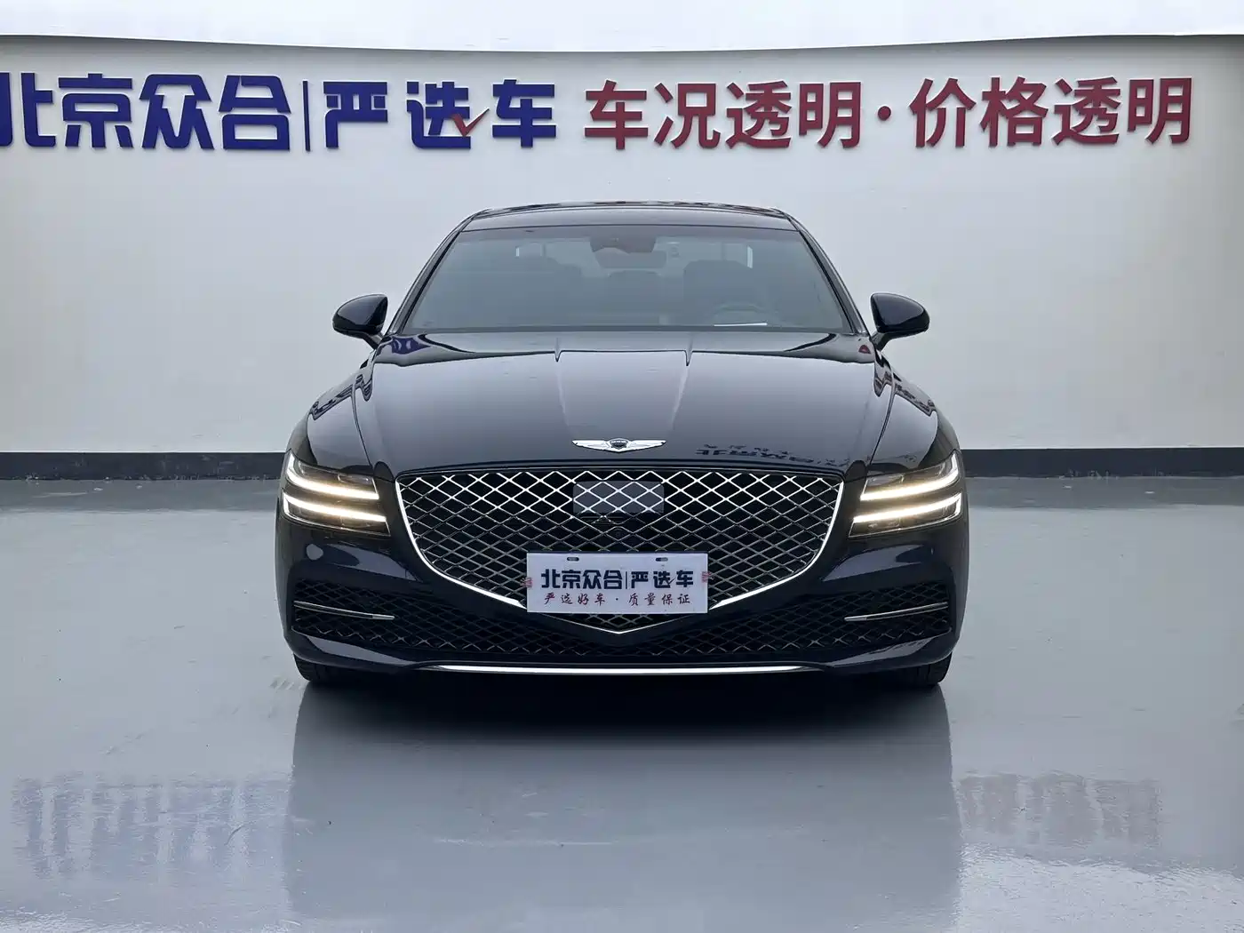 Genesis G80 2023 2023 2.5T AWD Flagship