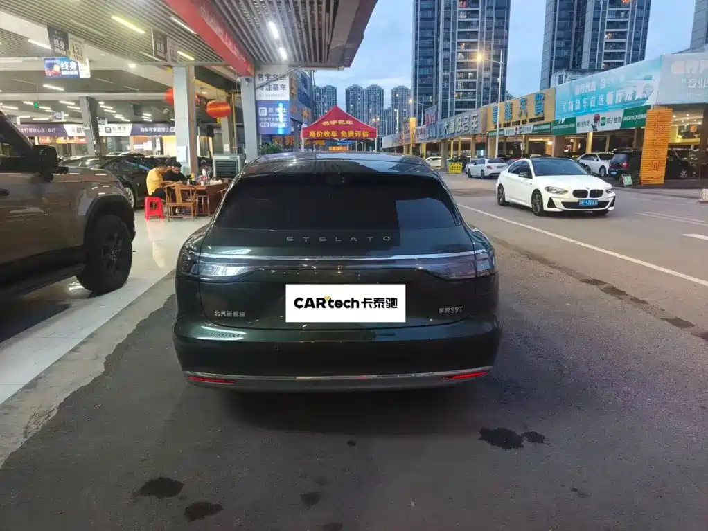 Xiangjie Enjoy World S9T 2026 2025 Model Extended Range Version 53.4kWh
