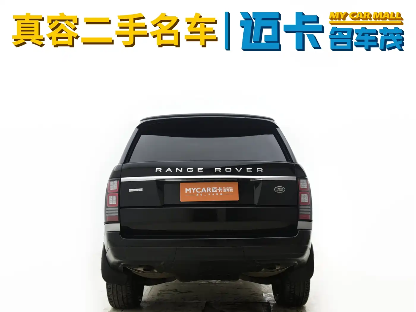 Land Rover Range Rover 2015 5.0 SC V8 AB Prestigious Genesis Extended Edition фото 14