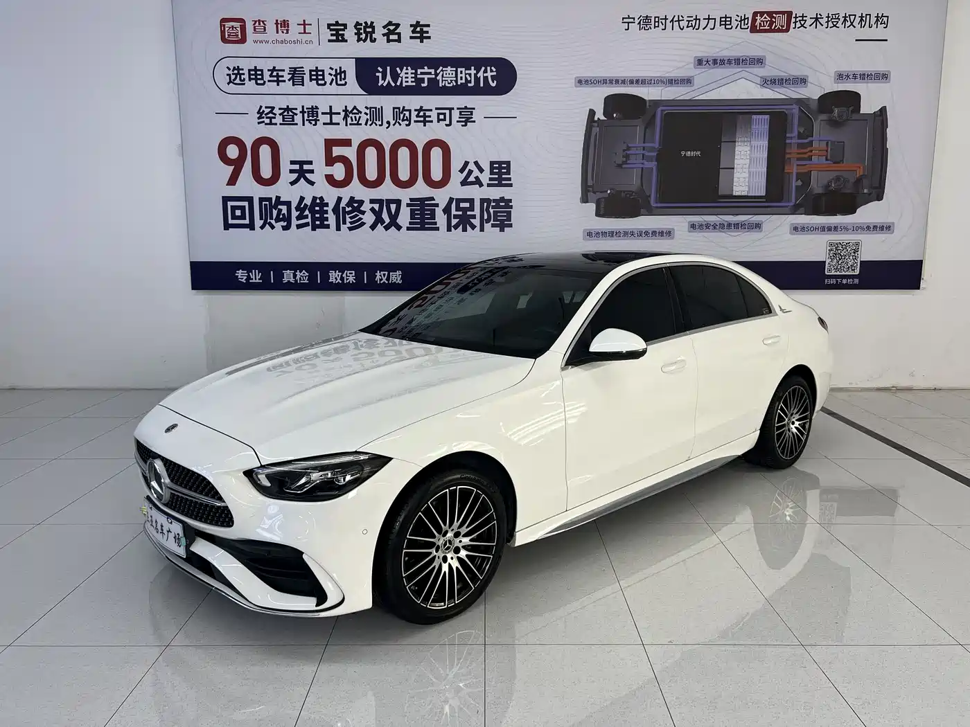 Mercedes-Benz C-Class 2024 C 260 L Sport