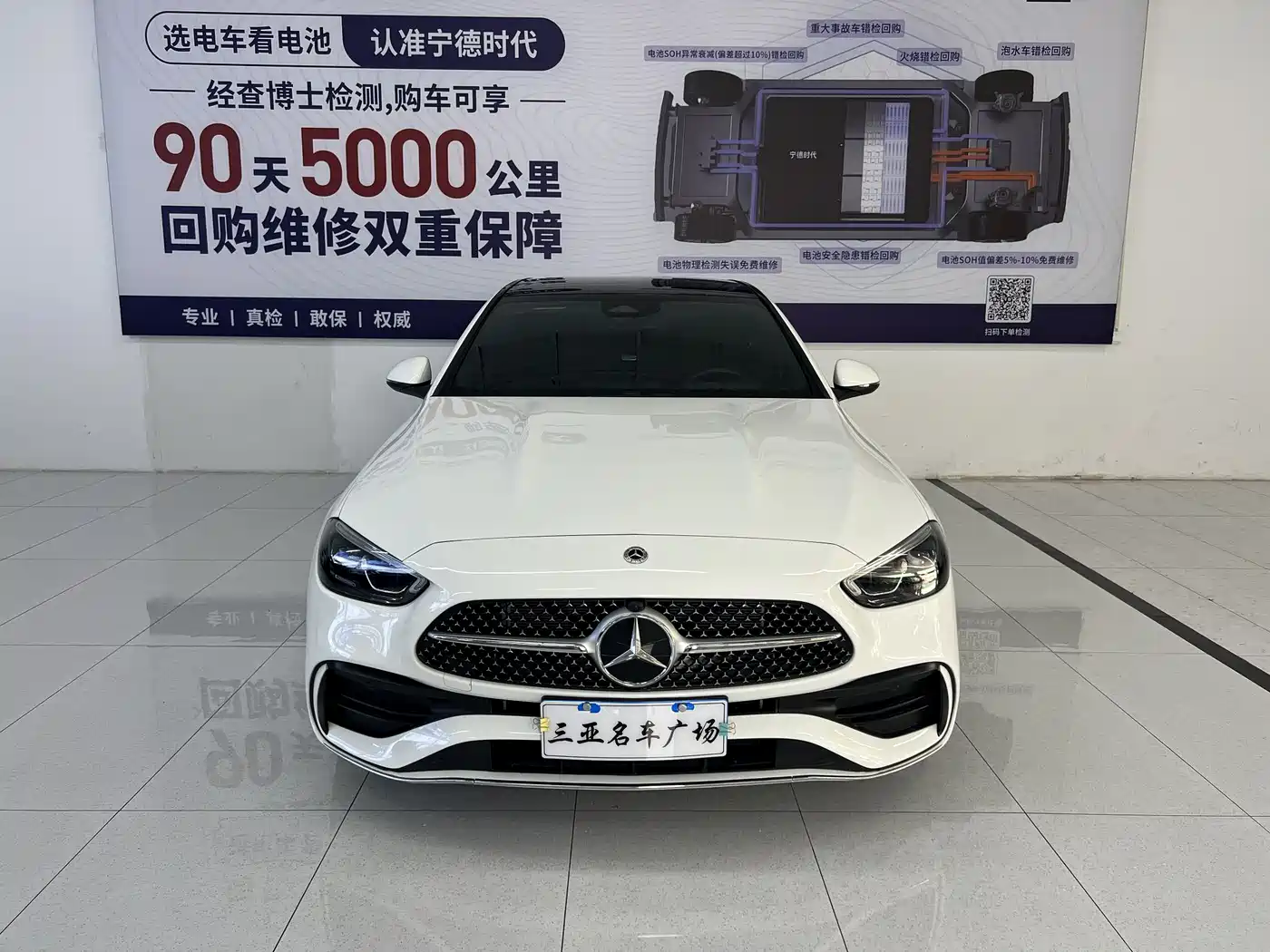 Mercedes-Benz C-Class 2024 C 260 L Sport фото 10