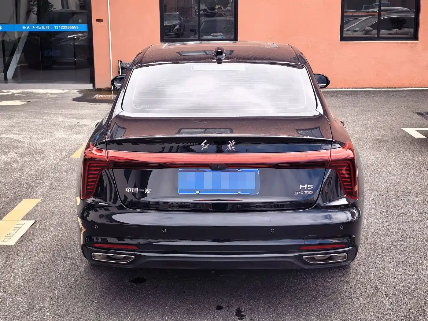 Hongqi H5 2026
