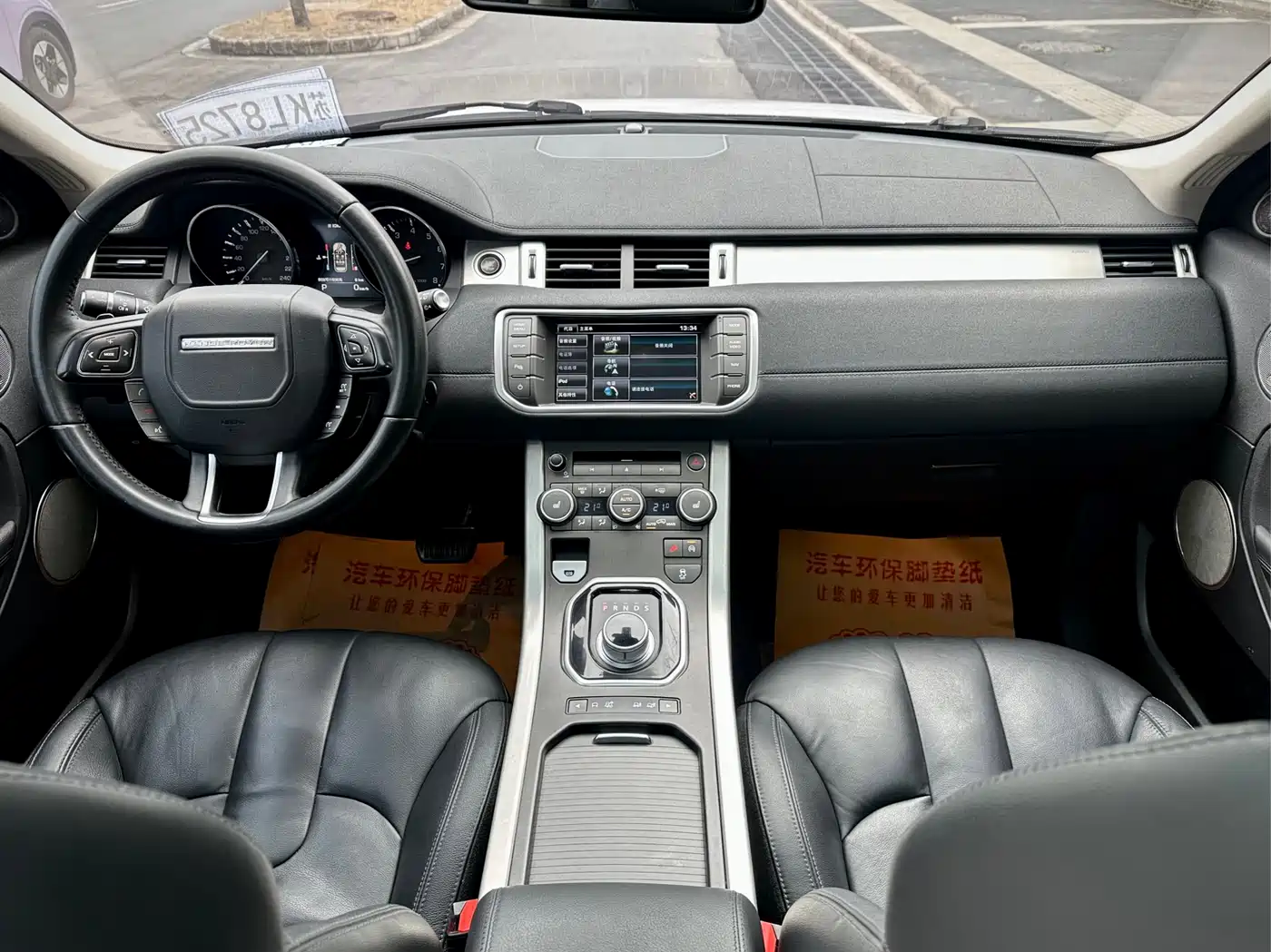 Land Rover Range Rover Evoque 2015 2.0T 5-Door Intelligent Edition фото 11