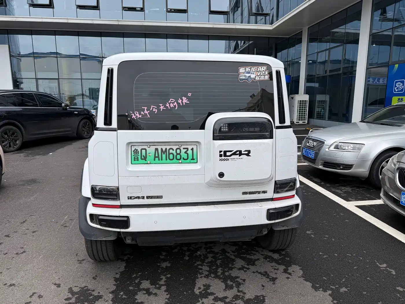iCAR V23 2025 2025 401 2WD Advanced Edition