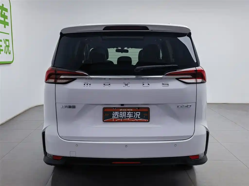 SAIC MAXUS CHASE G50