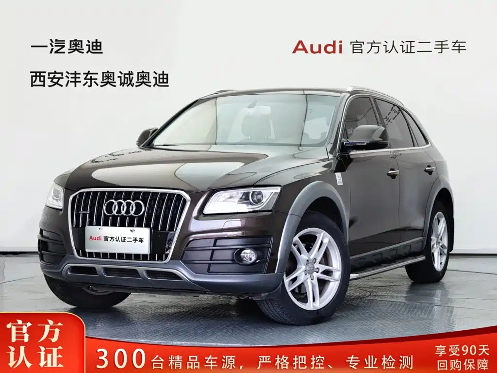 Audi Q5 2018 2017 40 TFSI Technology