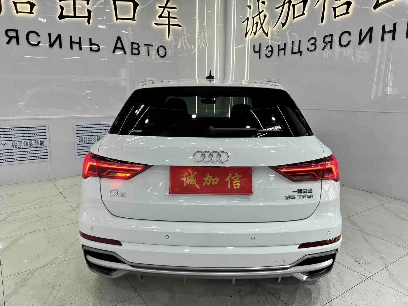 Audi Q3 2022 35 TFSI Fashion Dynamic фото 5