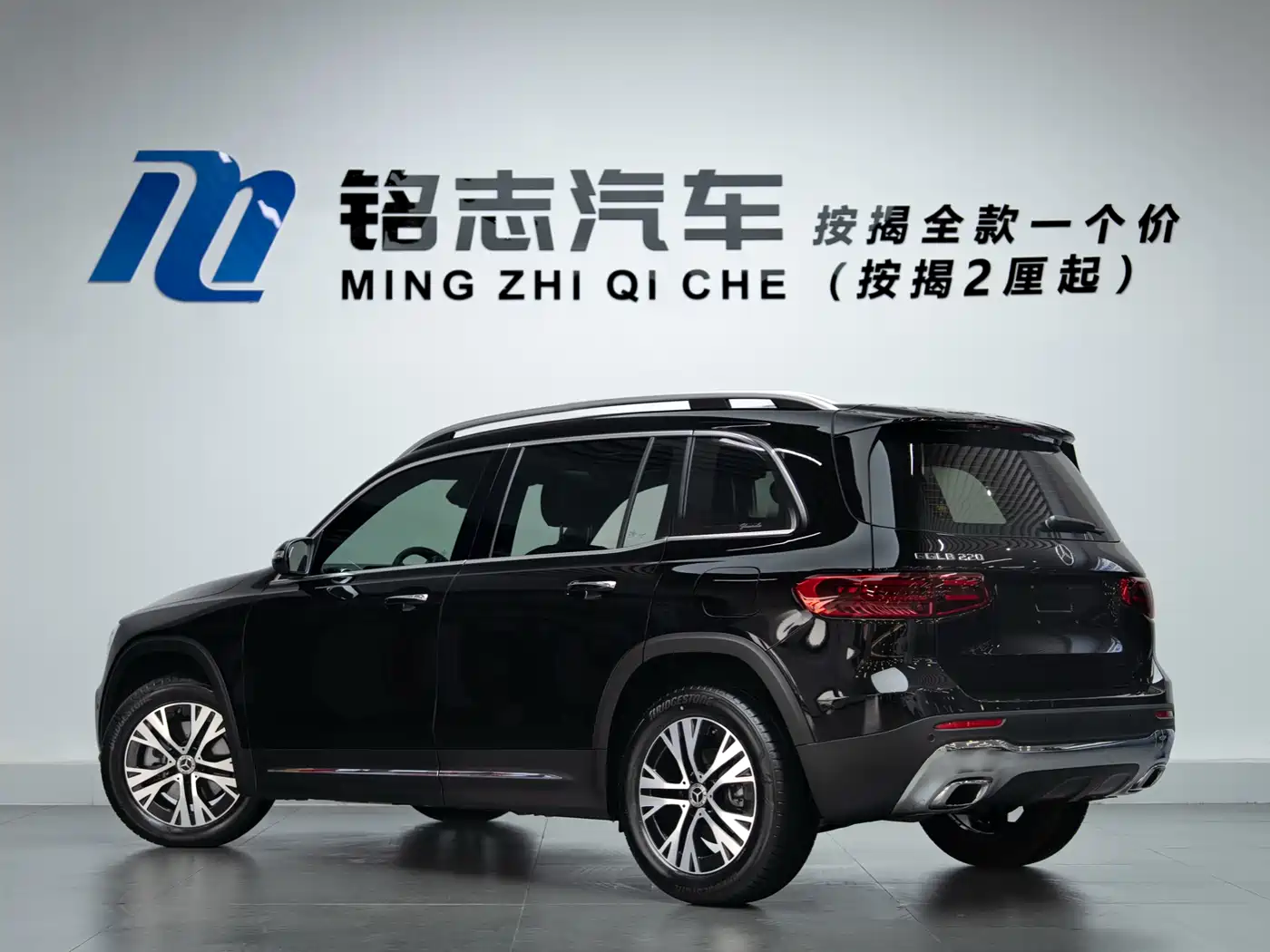 Mercedes-Benz GLB 2024 GLB 220 Dynamic фото 3