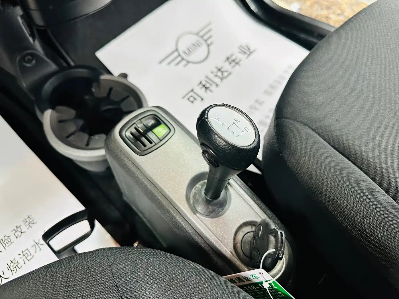 smart fortwo 2013 2013 1.0 MHD New Year Special Edition