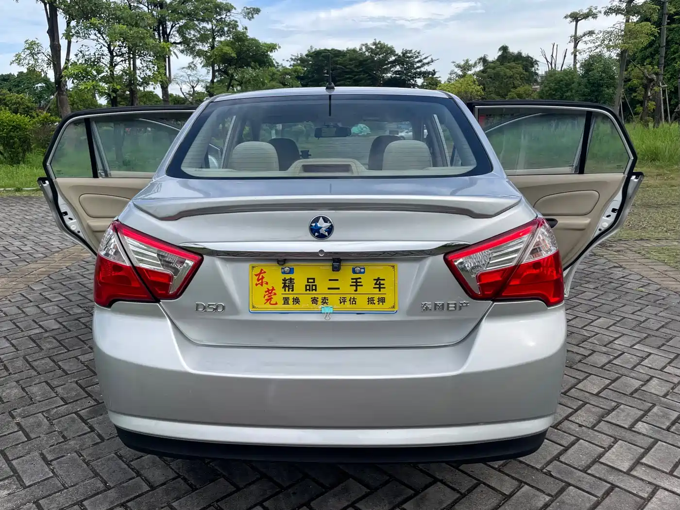 Venucia D50 2016 2016 Model 1.6L Automatic Elite Edition