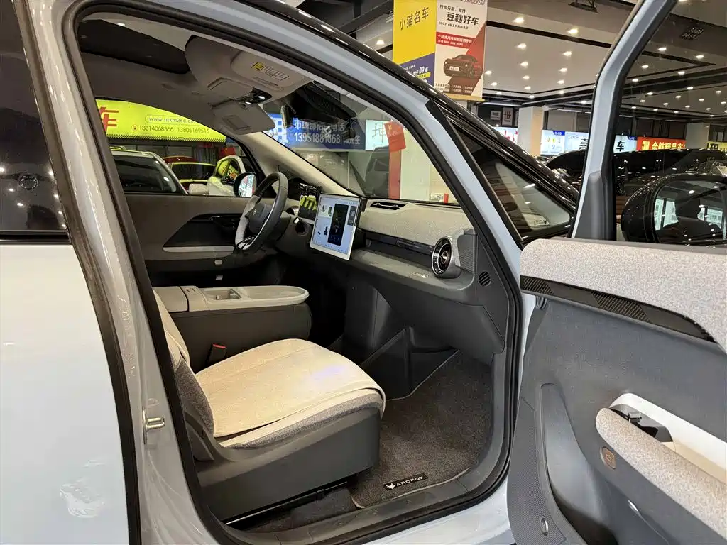 ARCFOX EXTREME FOX POLAR FOX KOALA