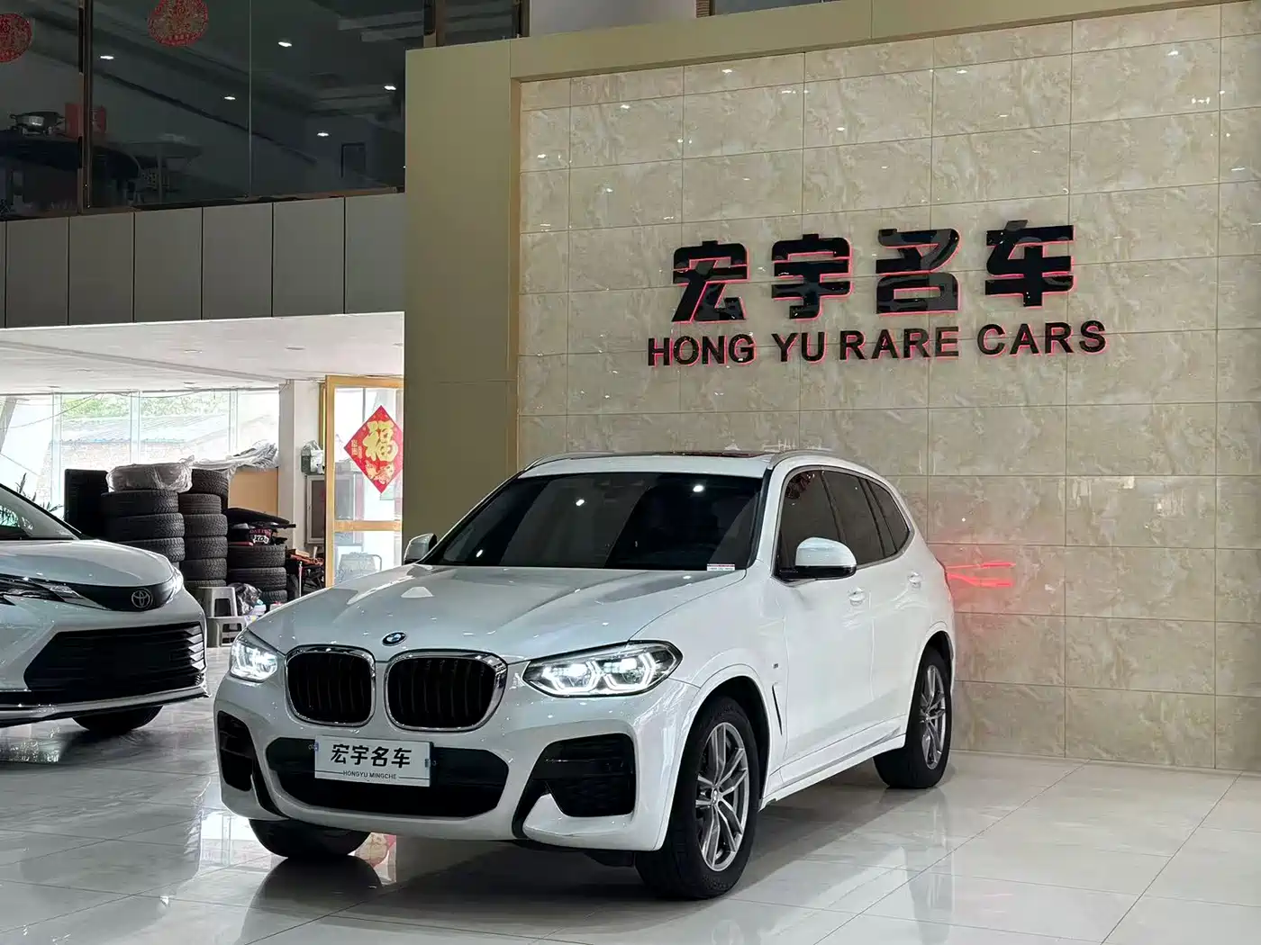 BMW X3 2021 xDrive25i M Sport Package