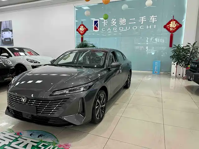CHANGAN YIDONG