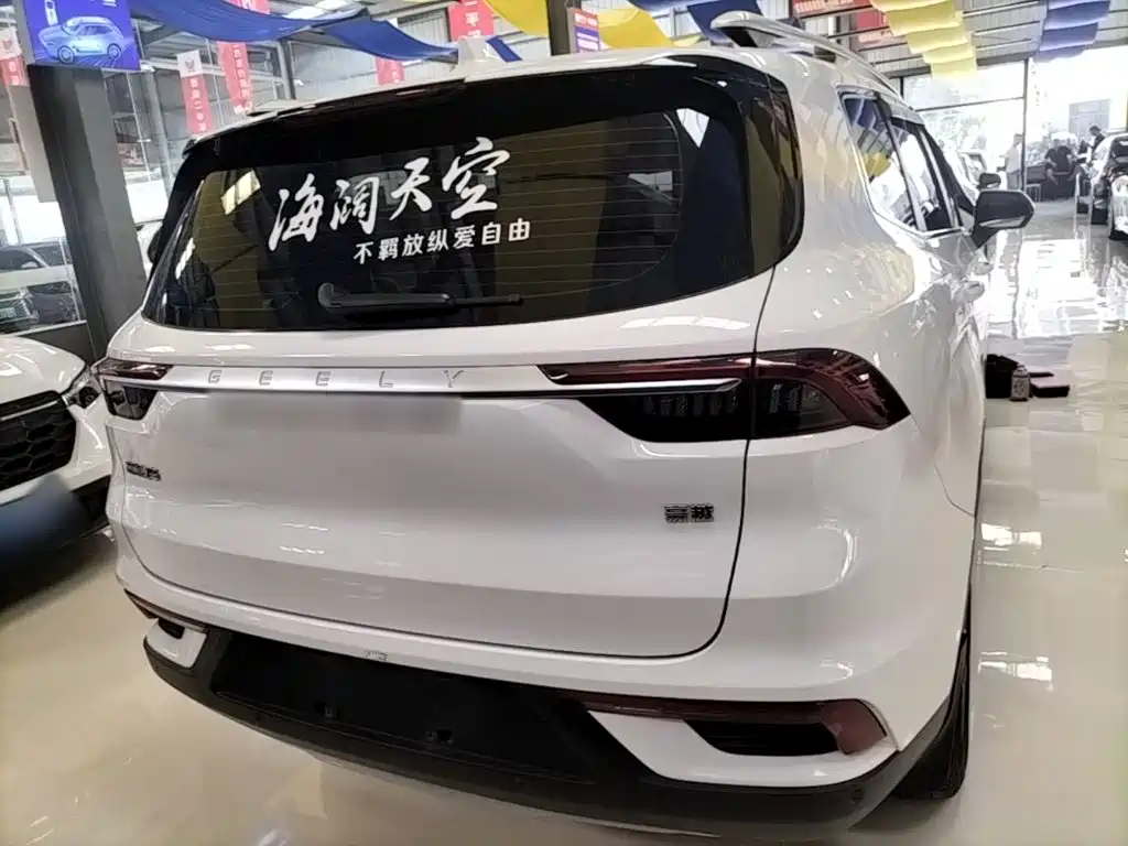 Photo 6 - Geely Haoyue