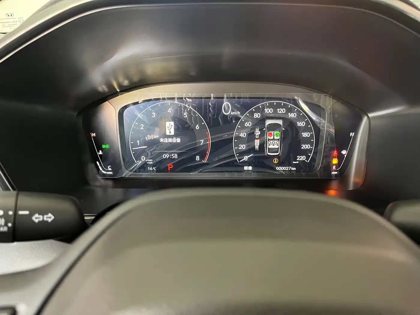 Honda CR-V 2026 2025 240TURBO FWD Vitality Edition