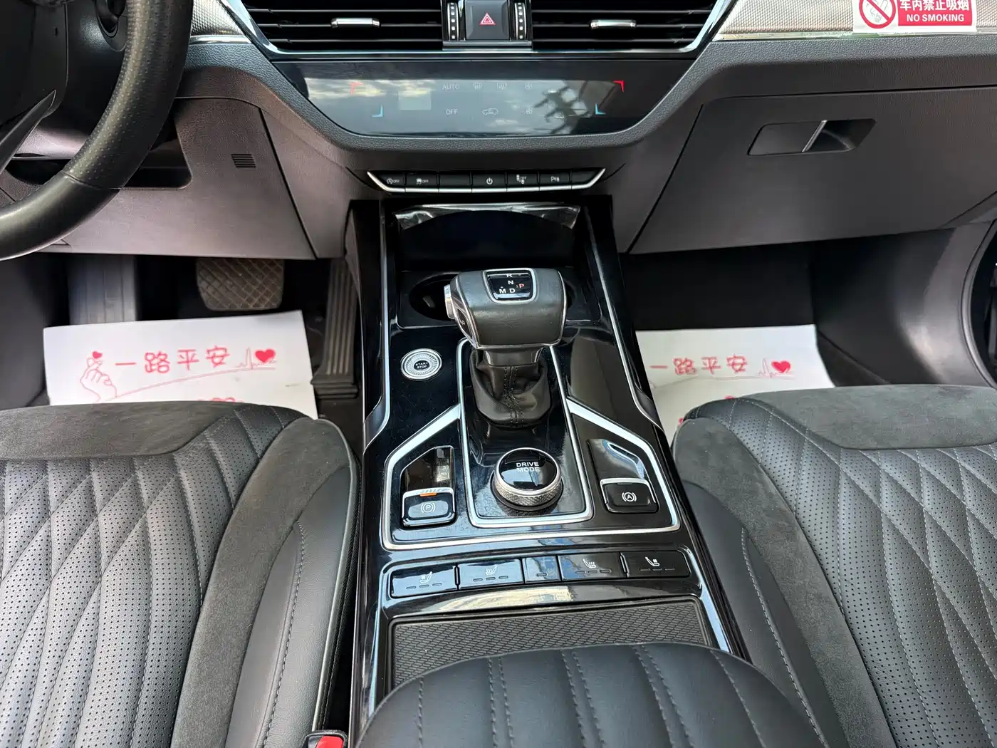 Hongqi HS5 2022 2.0T Smart Connect Flagship AWD Edition фото 9