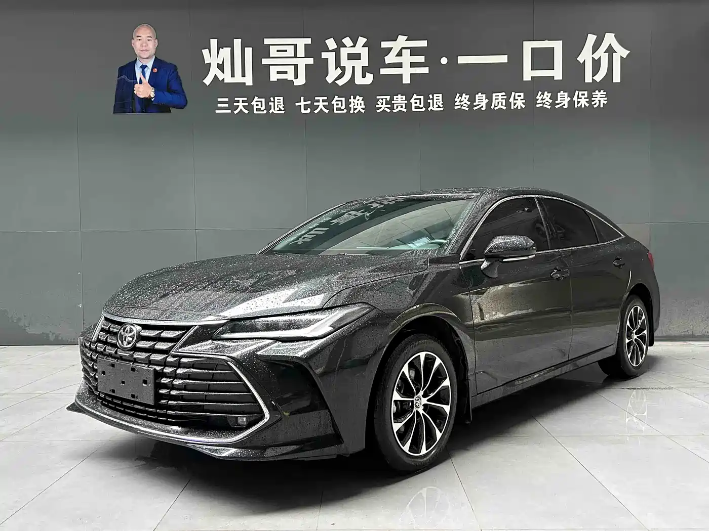 Toyota Avalon 2023 2.0L Premium Selection