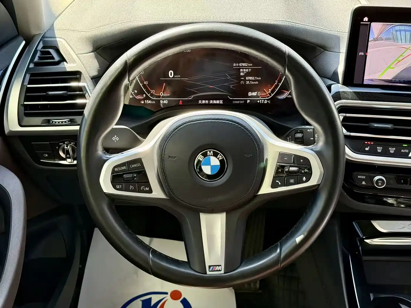 BMW X3 2022 xDrive25i M Sport Package фото 13