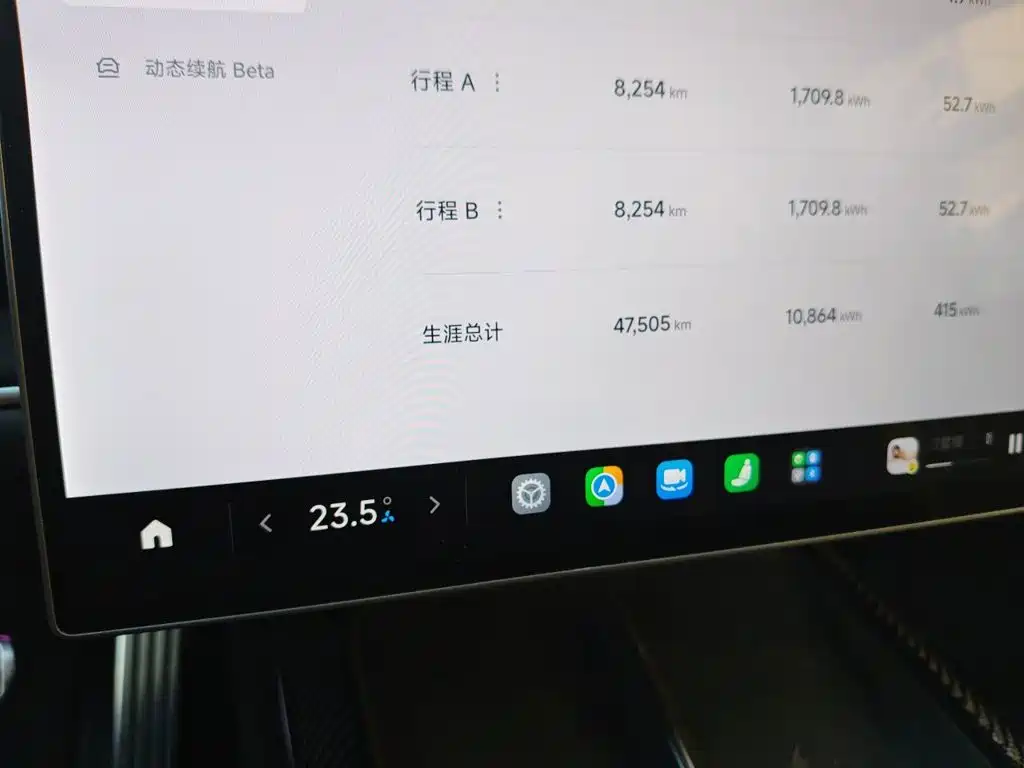 Xiaomi Auto Xiaomi SU7 Ultra 2025 2025 Model Ultra