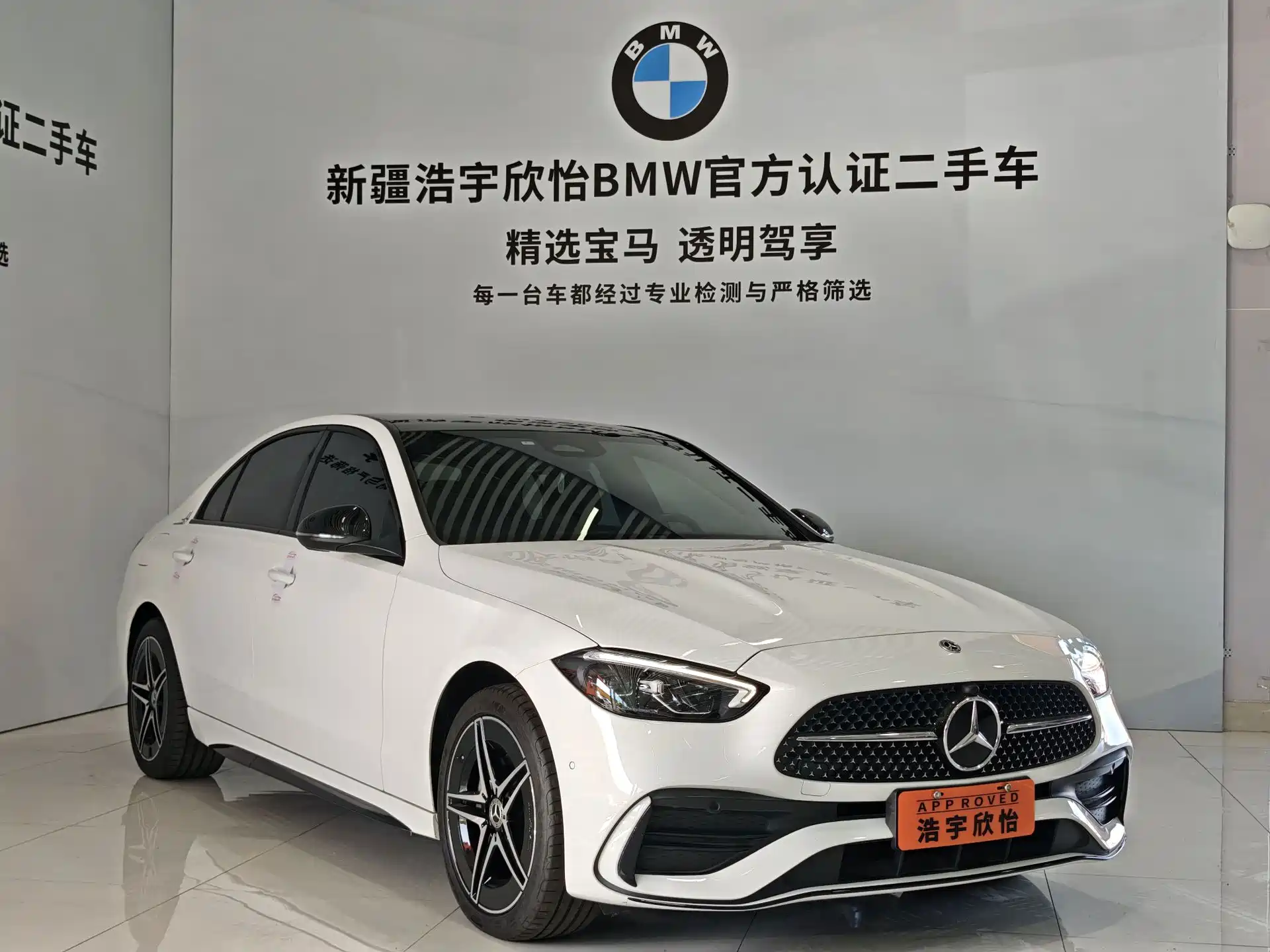 Фото 3 - Mercedes-Benz C-Class