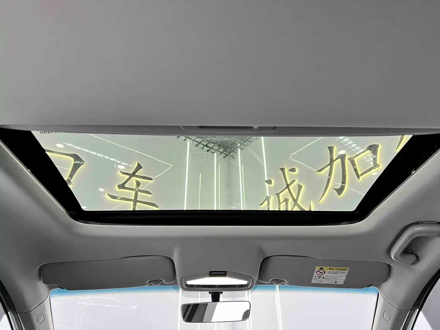 GEELY EMGRAND S